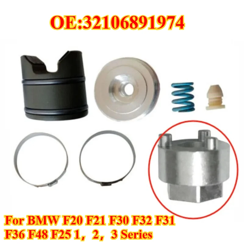 OEM:32106891974 Набор из 7 предметов для ремонта рулевой рейки или инструмент подходит для BMW F20 F21 F30 F32 F31 F36 F48 F25 1,2,3 серии