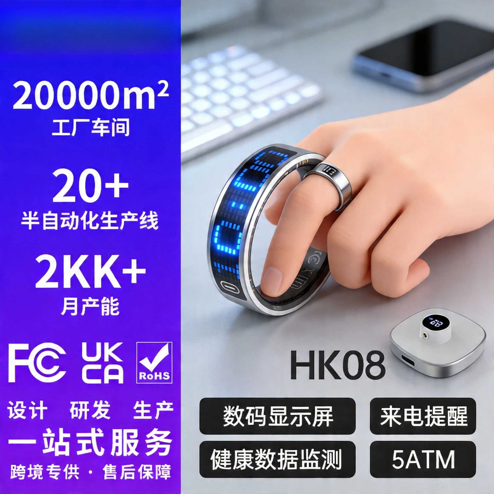 New touch display screen counting smart ring heart rate sleep remote control photo brush Douyin TK e-book ring