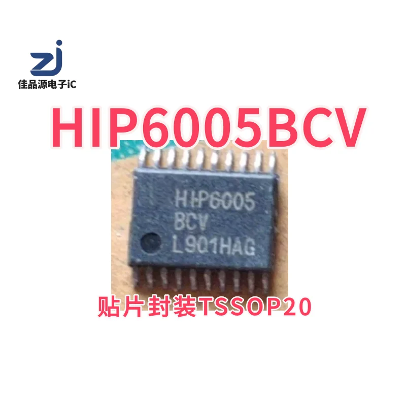 Original genuine HIP6005BCV patch SSOP-20 switch mode voltage regulator chip HIP6005BCZ