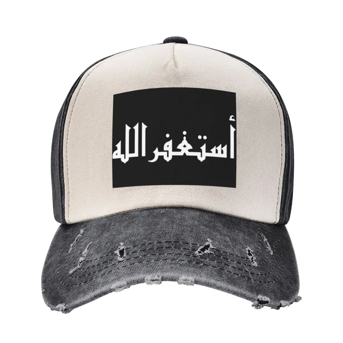 Astaghfirullah ?????? ???? Islamic Muslim Arabic Calligraphy Baseball Cap Beach Hip Hop derby hat Hats Woman Men's