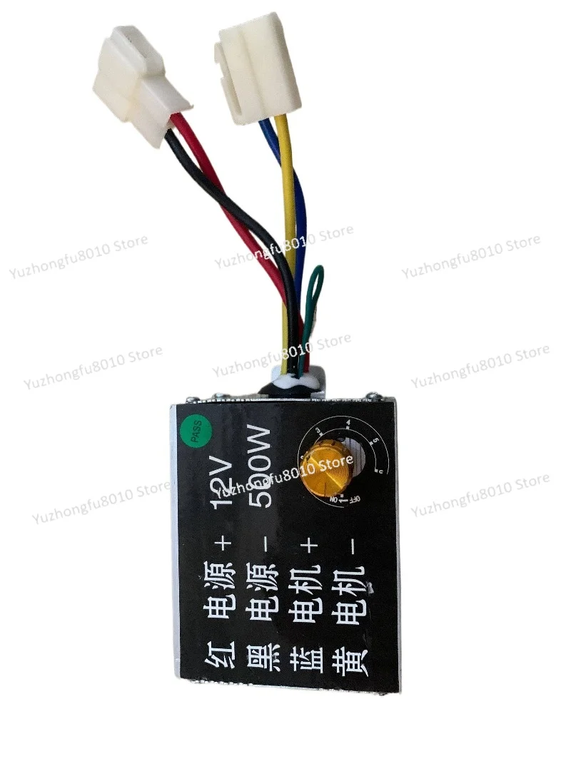 12V24V500W knob governor, fertilizer controller, fertilizer switch, DC motor