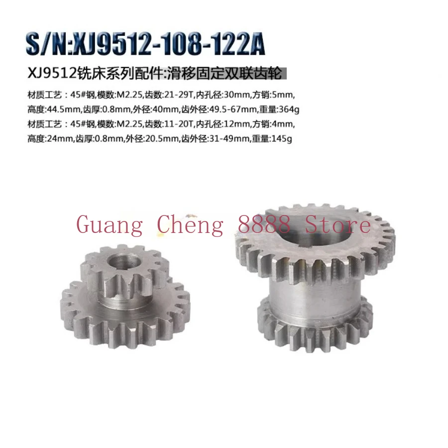 45# Steel /POM High&Low Transmission Gear XJ9512-00-04 Mini Lathe 12/20T&21/29T 18/30T&31/43T Spindle Duplicate Double Gear