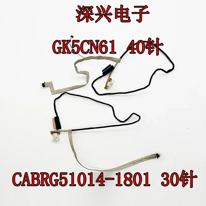 for-hokage-gold-steel-t5-t6-deep-sea-titan-x8ti-gk5cn61-cabrg51014-1801-screen-cable