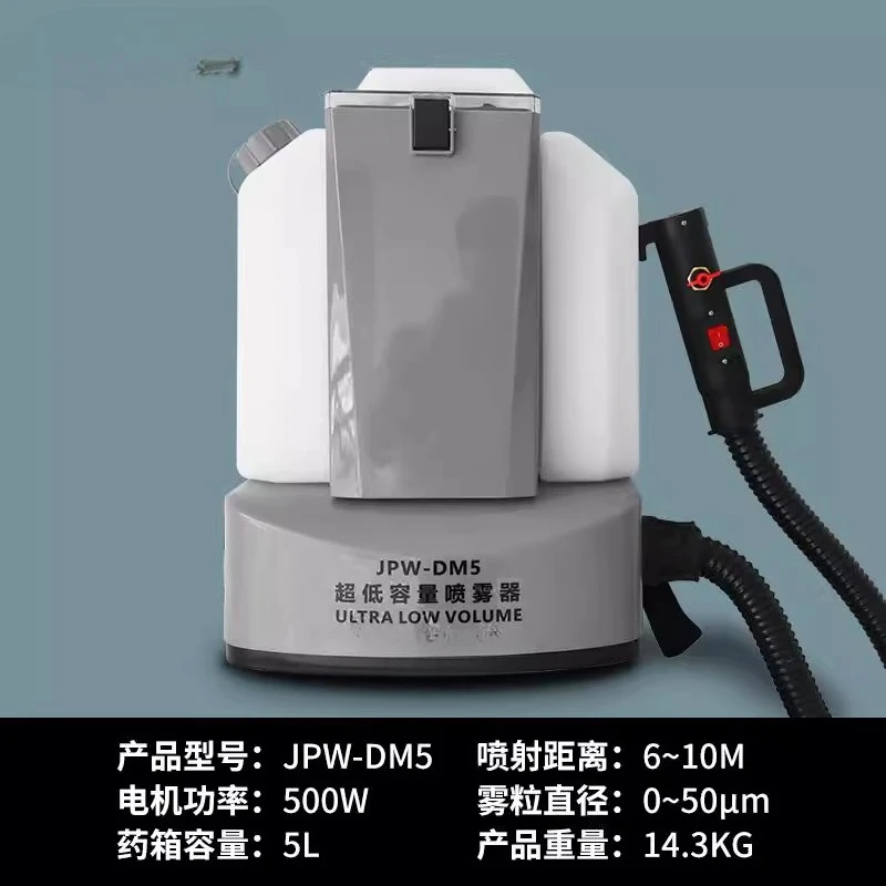 Ultra-low capacity sprayer with electric lithium battery type alcohol spraying, epidemic prevention, disinfection