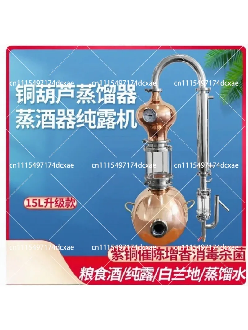 15L Copper Gourd Distiller for Whiskey Brandy Essential Oil Hydrosol Home Brewing Lab Equipment