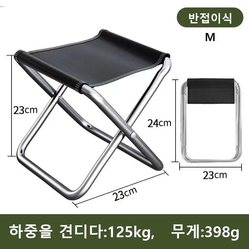 Folding Small Stool Bench Stool Portable Outdoor Mare Ultra Light Subway Train Travel Picnic Camping Fishing Chair Foldable image 6