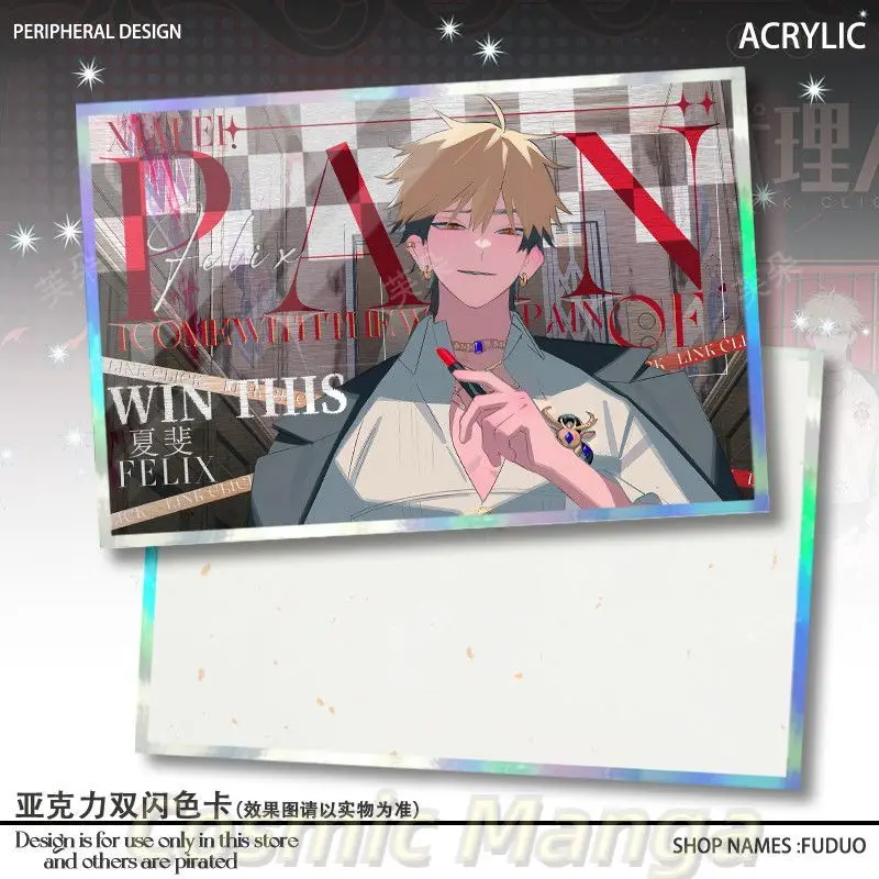 Game ‌Link Click‌ Felix Xavier Double Flash Colored Paper Acrylic