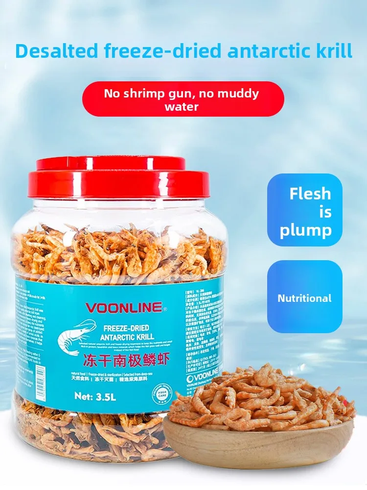 

VOONLINE Antarctic Krill Fish & Turtle Food - High Protein for Arowana, Flowerhorn, Blood Parrot