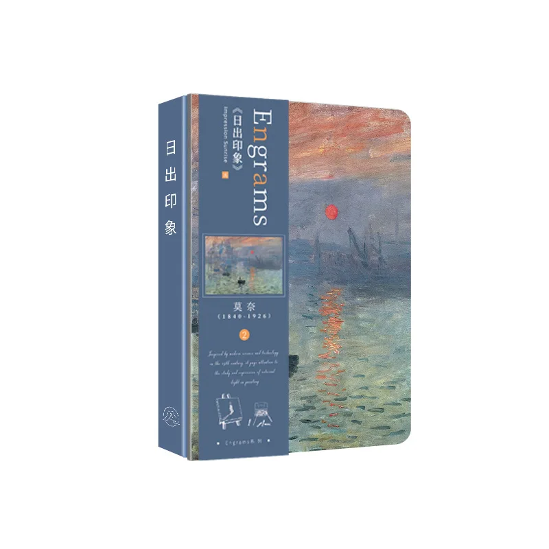 A6 Notebook Monet & Van Gogh Famous Painting Series Cover,80sheets/Book Writing Diary Recording Life Office Study Note Supplies