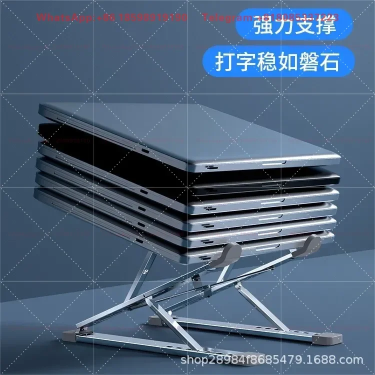 N8 laptop folding stand tablet computer stand double-layer aluminum alloy heat dissipation adjustment lifting silicone