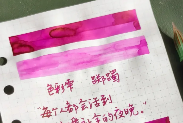 キティインクポット 2025 冬限定版 カラーインク クロマ - Fountain Pen Ink のレビューと価格