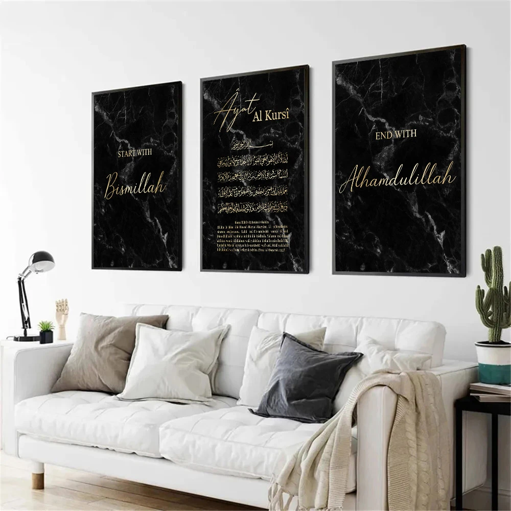 

Modern Black Poster Ayat Al Kursi Quran Islamic Wall Art Canvas Print Marble Painting Picture Bismillah Posters Bedroom Decor