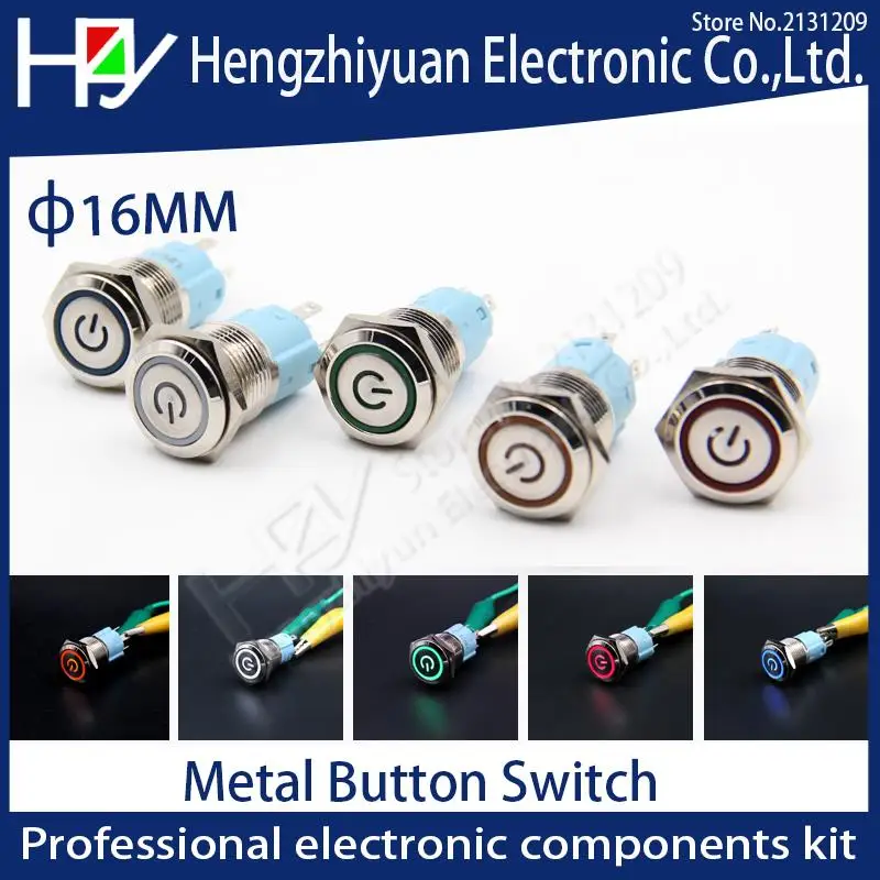 

16MM Red Blue Yellow green white Light Hot Car Auto Metal LED Power Push Button Switch Self Locking Type ON-OFF 5V 12V 24V 220V