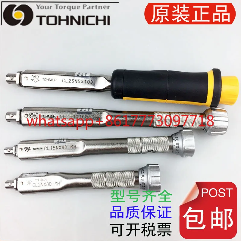 Tohnichi Open Torqu…