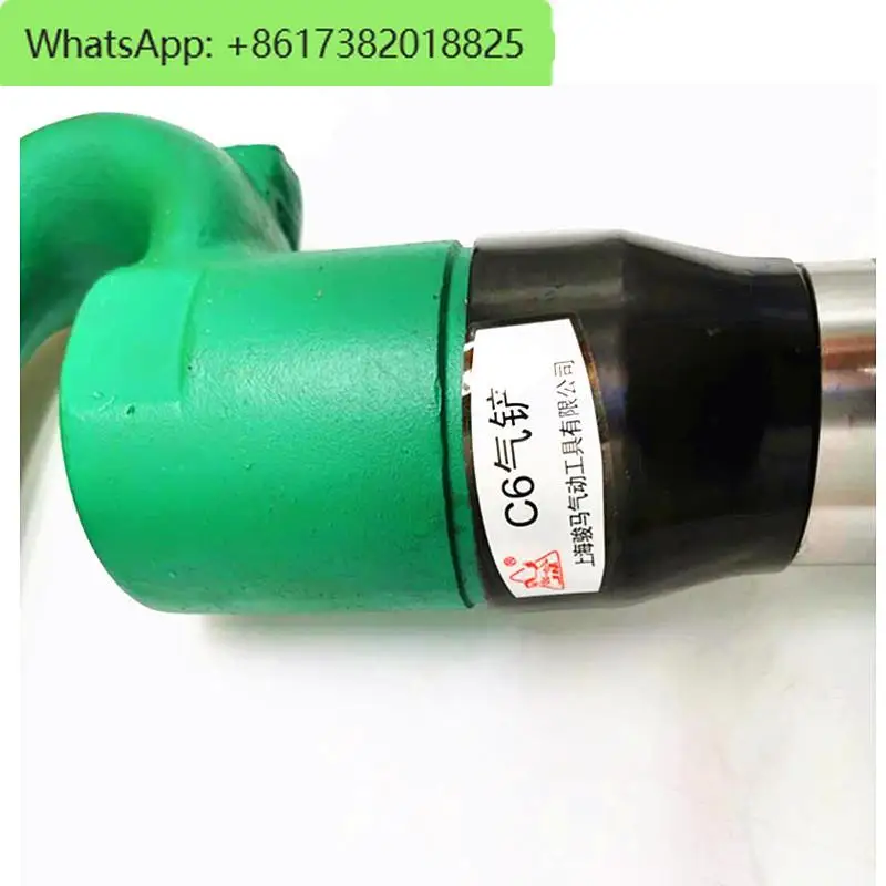 C6/C6B air shovel/air pick/air shovel/air pick/air hammer/pneumatic rust remover chisel crusher/