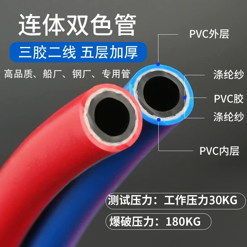 8mm 60bar 6mpa oxygen acetylene tube double color connection hose high pressure gas tubing parallel pipe