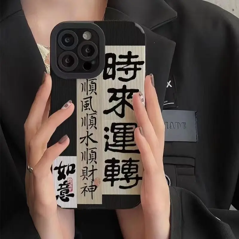 DMAWMJ Kameraschutz, stoßfeste Silikonhülle für iPhone 16 Pro Max 15 Plus 14 13 11 Chinesische Wörter, Rückseite für iPhone 12