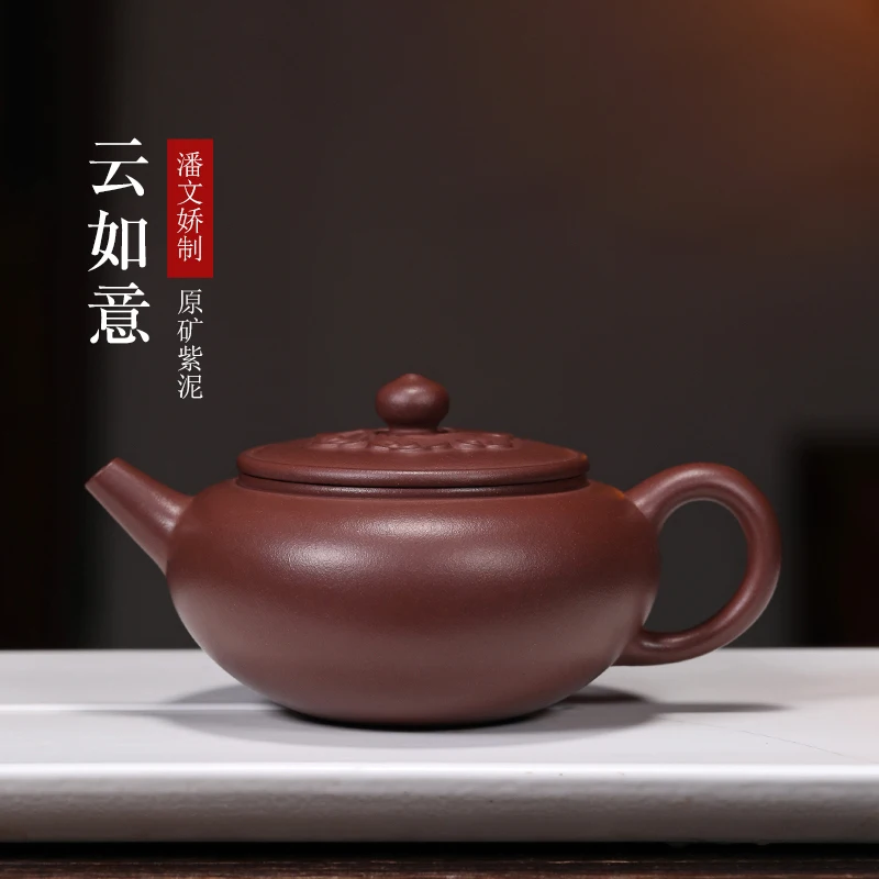 

|The work product 】 yixing recommended all hand undressed ore purple clay teapot ruyi cloud stone gourd ladle kung fu