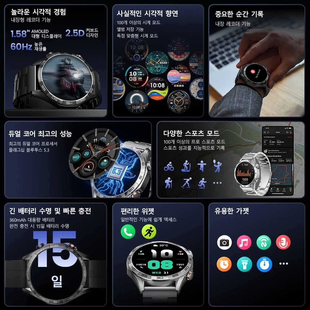 HAYLOU Solar 5 음성 통화 스마트 워치 1.58'' AMOLED 디스플레이 60... - 1