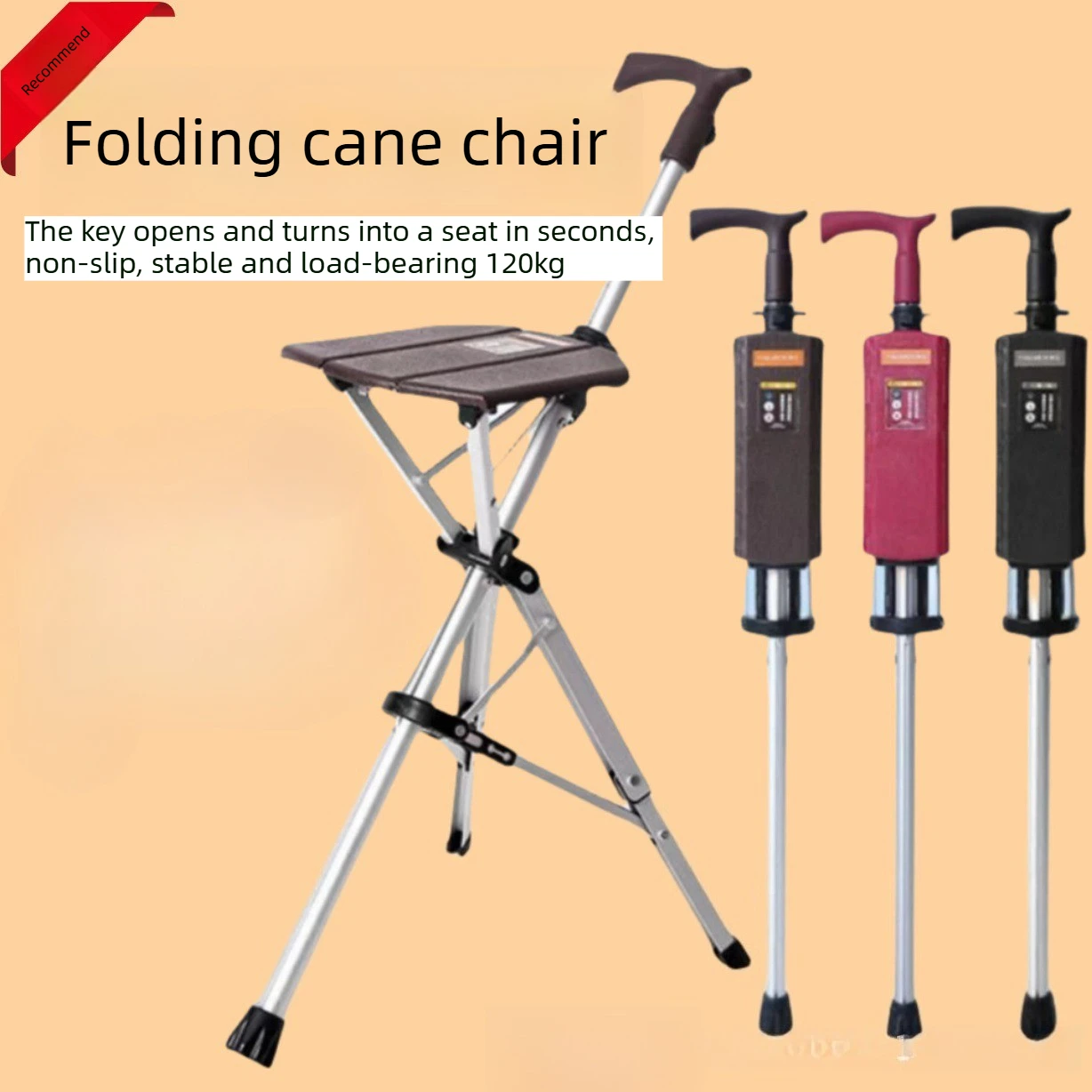 Cane chair folding cane stool multi-functional non-slip elderly crutches outdoor hiking stick carry chair