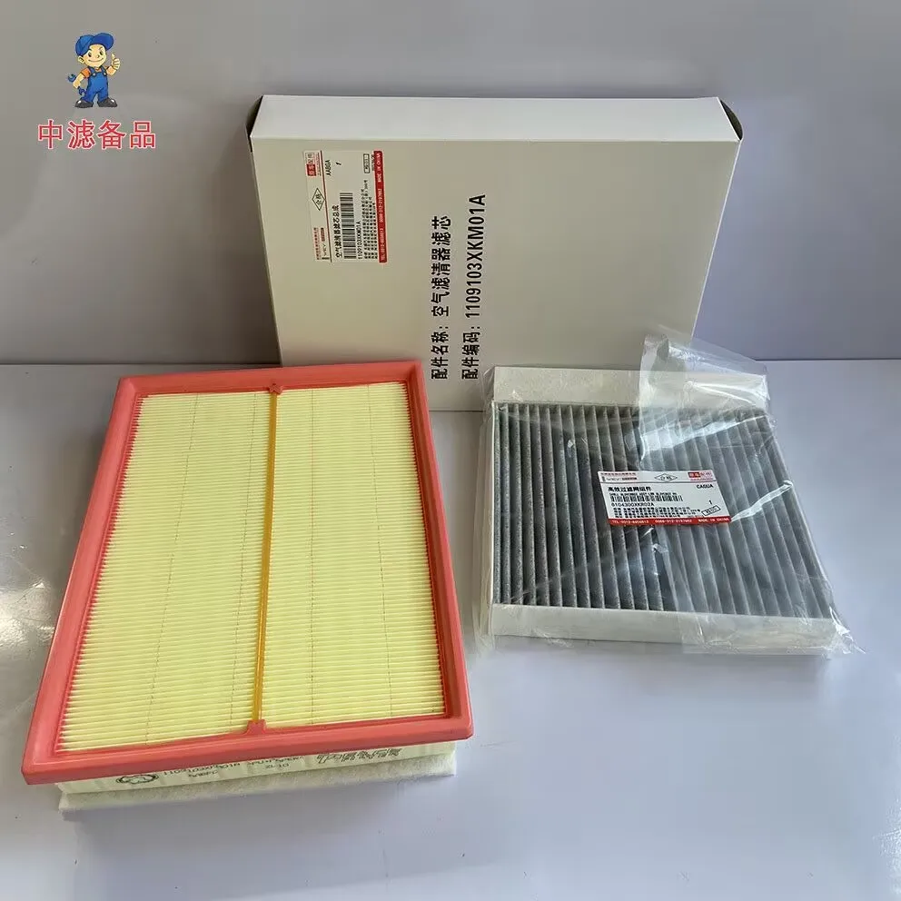 3pcs/set Filter Set for Great Wall Wey Tank 300 2.0T Air Filter&Oil Filter&Cabin Filter 1109103XKM01A