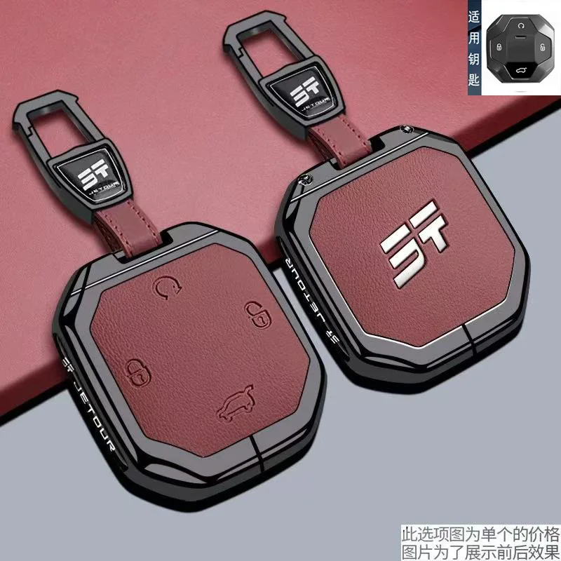 Zinc Alloy Car Key Case Cover Shell Protector Fob Holder for Jetour T2 T1 Traveller Freemen Shanhai CDM Accessories Keychain 6