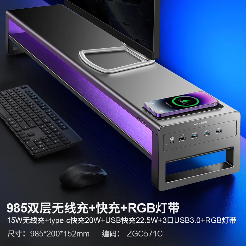 Vaydeer-アルミニウムモニタースタンド,ワイヤレス充電,4ポート,USB