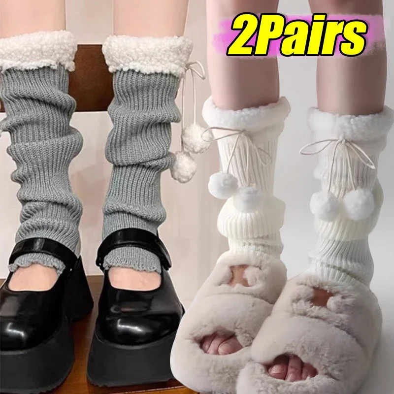 Шерстяные вязаные чехлы для ног, теплые вязаные носки в японском стиле Лолиты, зимние теплые носки, гетры с шариками для женщин