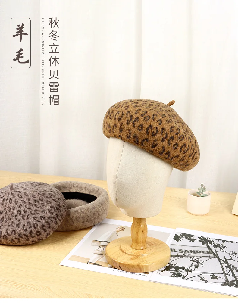 Neue 4 Farben Leopard Winter Baskenmütze weibliche Kappe Herbst Winter Wolle Hut am besten abgestimmt Top-Qualität Mode Boina Geschenk Großhandel – Detail 12
