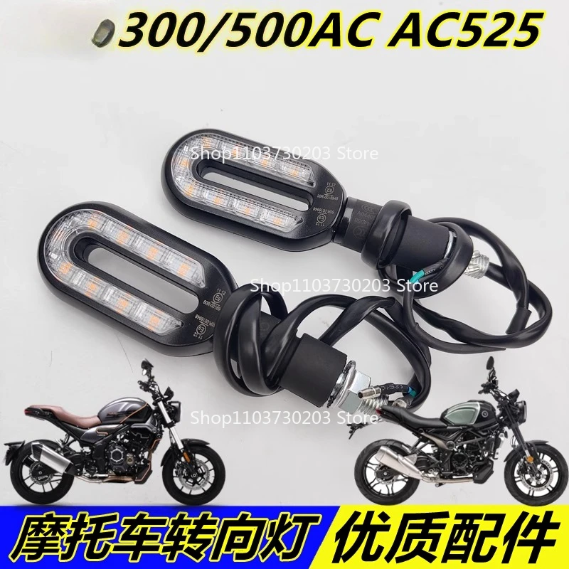 Motorcycle Turnlight Turn Signals Lamp Turn light Blinker Indicator For Loncin VOGE Valico 300AC 200AC 500AC 525AC LX300-6C