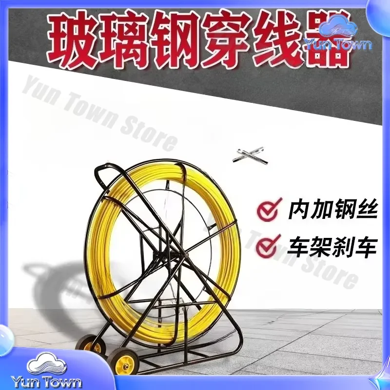 For No 14 200M Duct Fiberglass Fish Tape Continuous Reel Wire Cable Puller for Electrician Wiring Tool Threading Rod