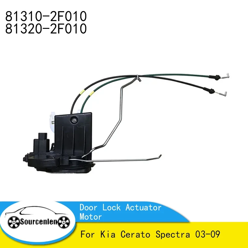 

Мотор привода замка передней двери LH RH для Kia Cerato Spectra 03-09, защелка 81310-2F010 81320-2F010 813102F010 813202F010