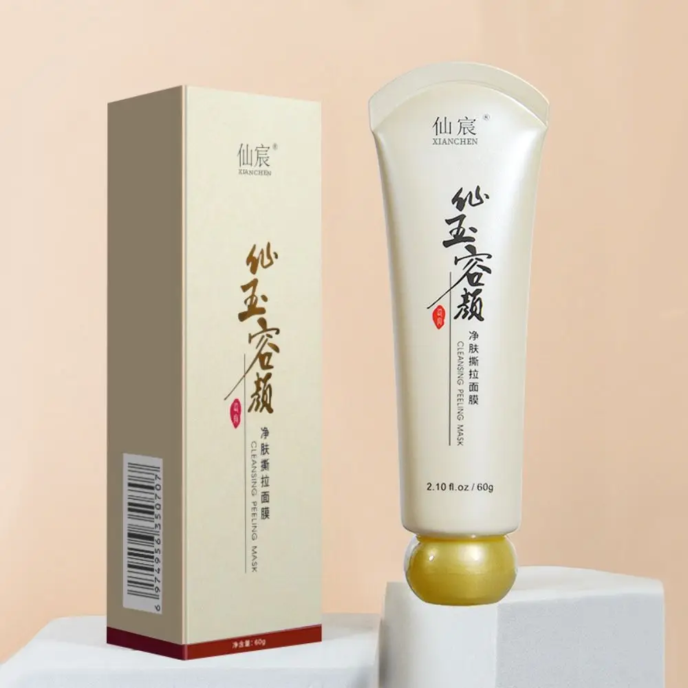 

Easy To Clean Cleansing Shrinking Pores Peel Off Mask Smooth Facial Skin Care Blackheads Removal Mask Exfoliator Facial Mask