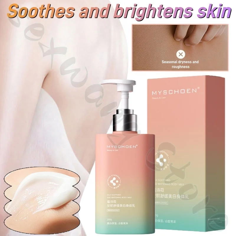 Soothing and hydrating body lotion to improve roughness and dryness, long-lasting moisturizing and brightening skin tone 200g