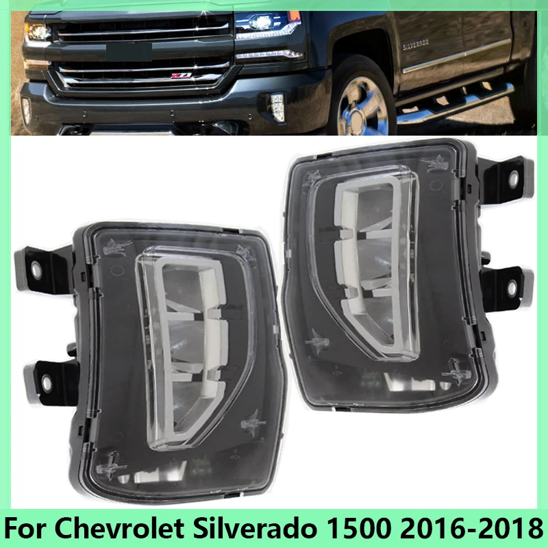 

Для Chevrolet Silverado 1500 2016 2017 2018 передний бампер, противотуманная фара, автомобильные аксессуары GM2593315