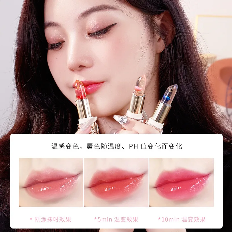 

HIH petal jelly color-changing lipstick moisturizing lipstick lasting moisturizing enhance color-changing lipstick Skin care