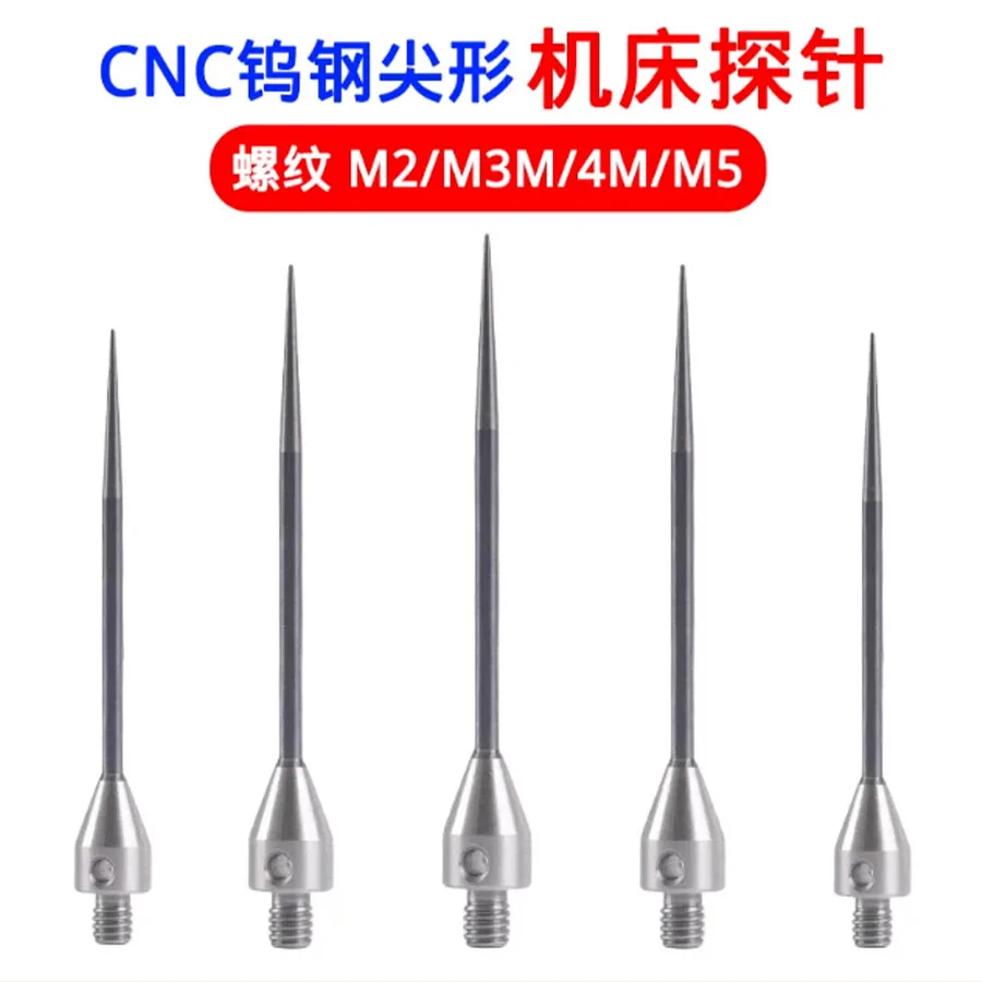 Hard alloy pointed contact needle M2 M3 M4 M5 threaded steel point probe CNC machine CMM contact measurement measuring needle
