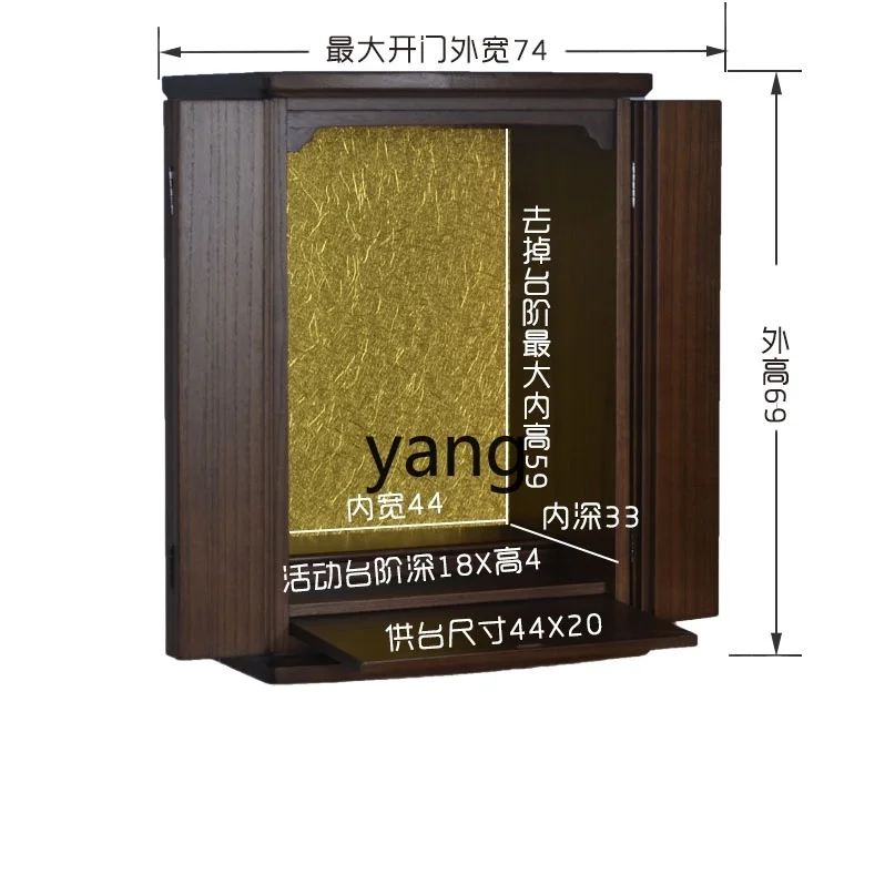 Zl Table Incense Ta… - image