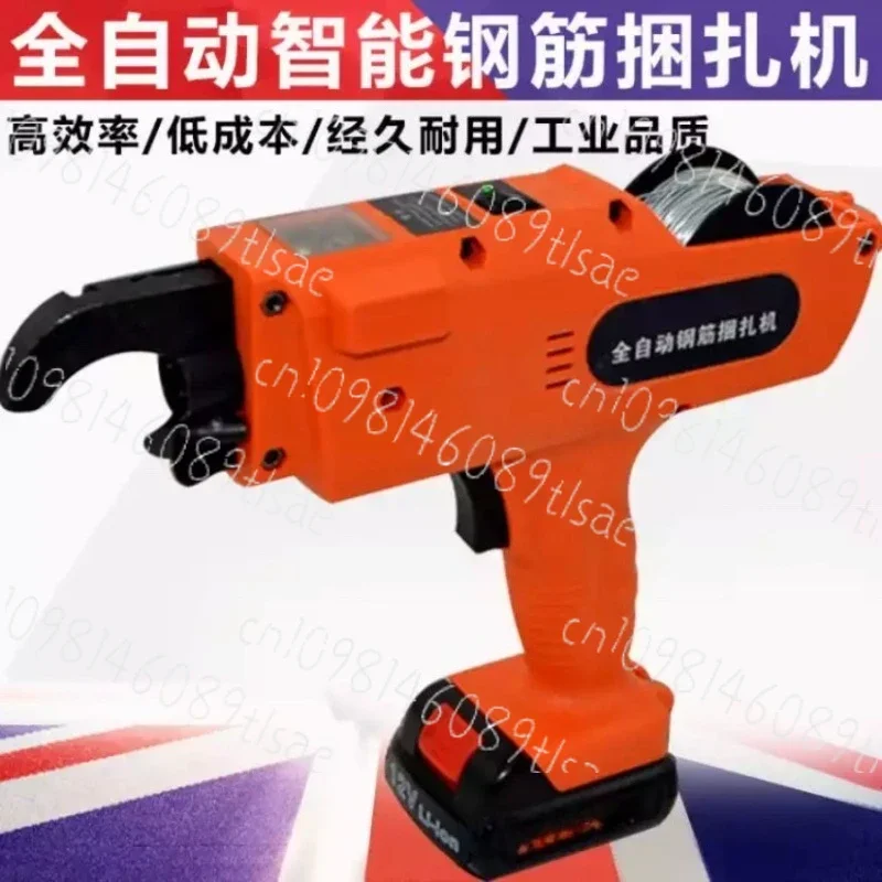 12V 3000mAh Cordless Rebar Tying Machine, Automatic Wire Binding Tool with Lithium Battery for Construction