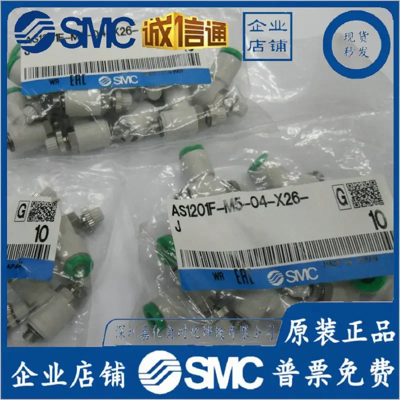 2026 Brand New Original SMC Genuine Control Valve AS1201F-M5-04-X26-J Physical Picture Shooting