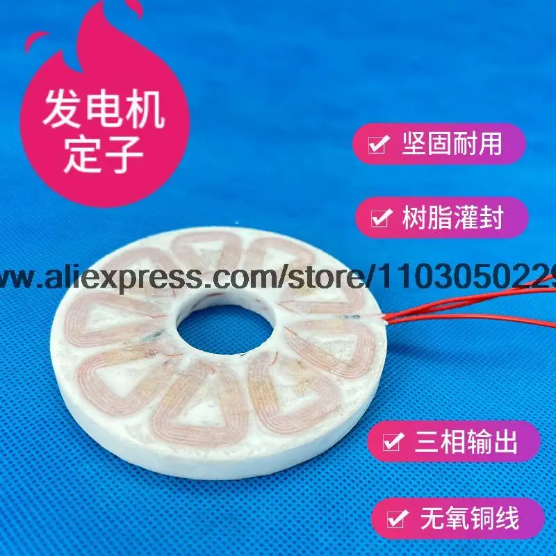 Quality Guarantee Miniature Disc Generator Coreless Generator Coil Coil Disk Coil Stator Generator Stator