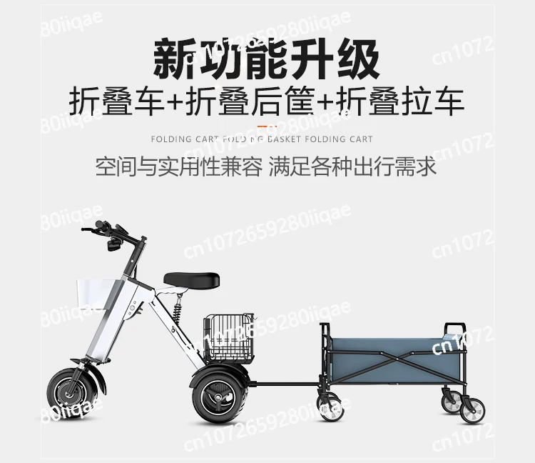 

Intelligent folding mini electric car, portable, small and lightweight three-wheel electric transportation