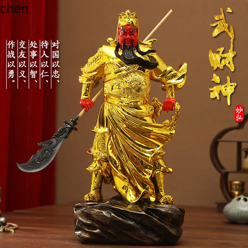 HXL Guan Gong Figurine - Wealth-Attracting Buddha Statue, Guan Er Ye God of Wealth Worship Statue