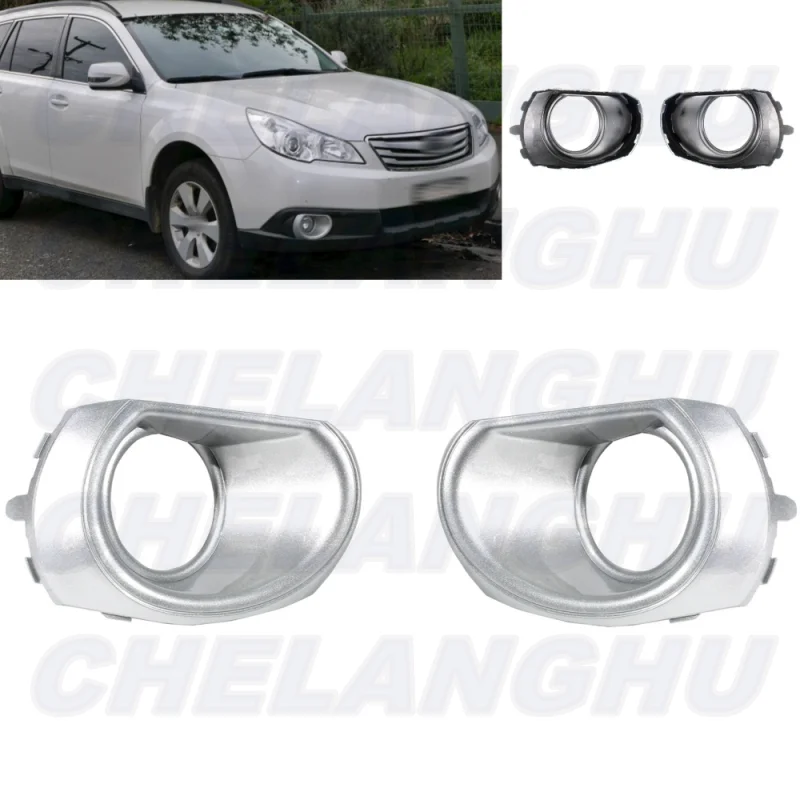 

For Subaru Outback 2010 2012 2013 2014 1 Pair Front Fog Lights Lamp Grille Cover Car accessories 57731AJ490 57731AJ480