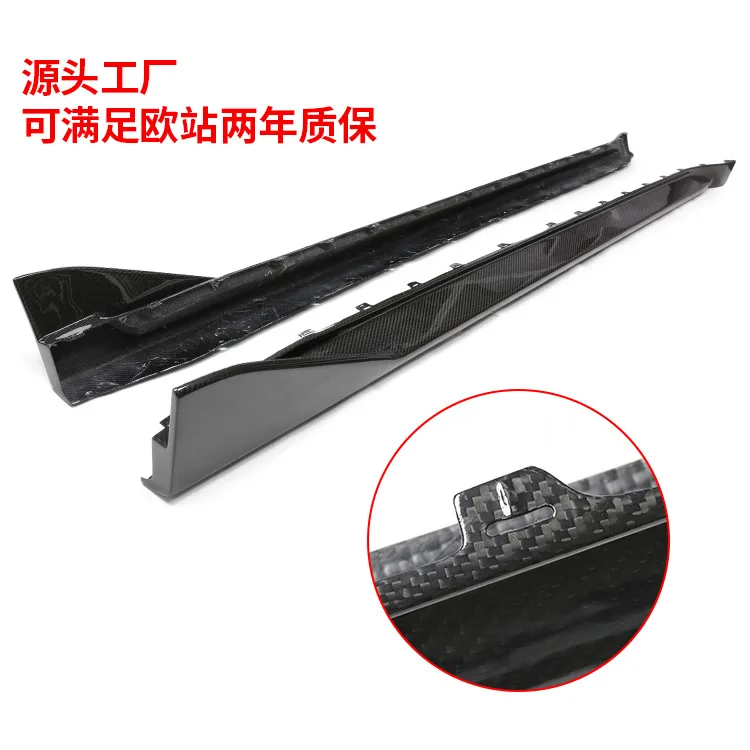 

Applicable to BMW M3M4 dry carbon surround G80G82G83 carbon fiber side skirt skirt MP kit cross-border special supply
