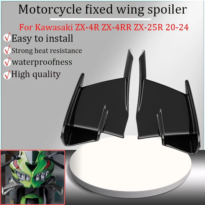 

For Kawasaki ZX-4R zx4r ZX-4RR zx4rr ZX-25R zx25r 2020-2024 motorcycle fixed wing fairing, aerodynamic wing, side spoiler kit