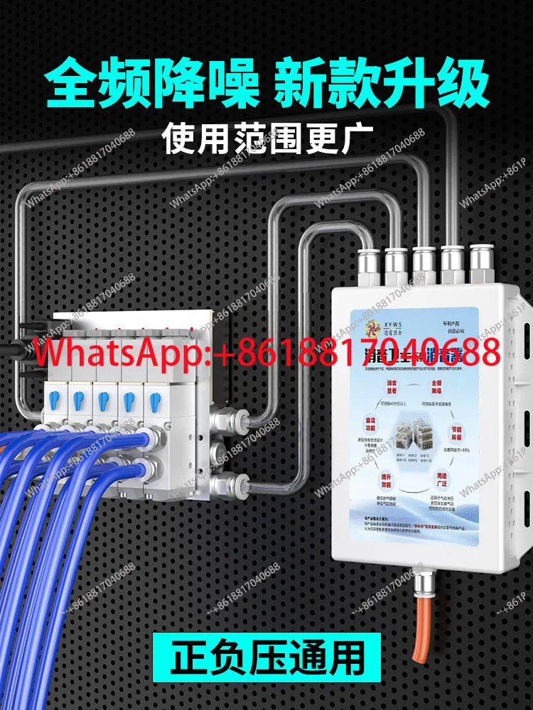 

1 шт. новый соленоидный клапан-глушитель, пневматический глушитель для воздушного компрессора