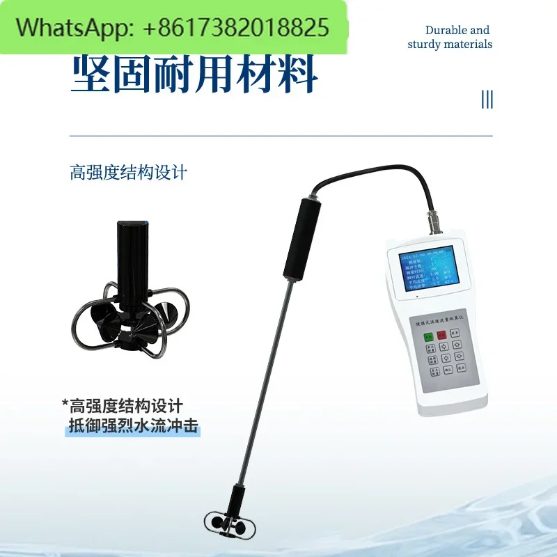 Flow velocity measuring instrument LS300B propeller type radio Doppler hydrological calculation meter