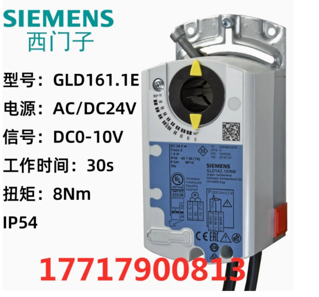 Привод электрической заслонки Siemens GLD146.1E GLD161.1E GLA141.1E GLA146.1E GLA161.1E GAP191.1E GAP196.1E