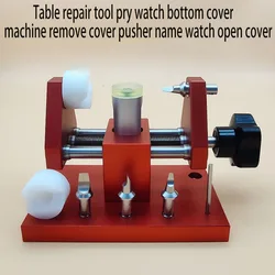 Repair watch tool pry watch bottom cover machine pry watch cover opener special machine for back cover